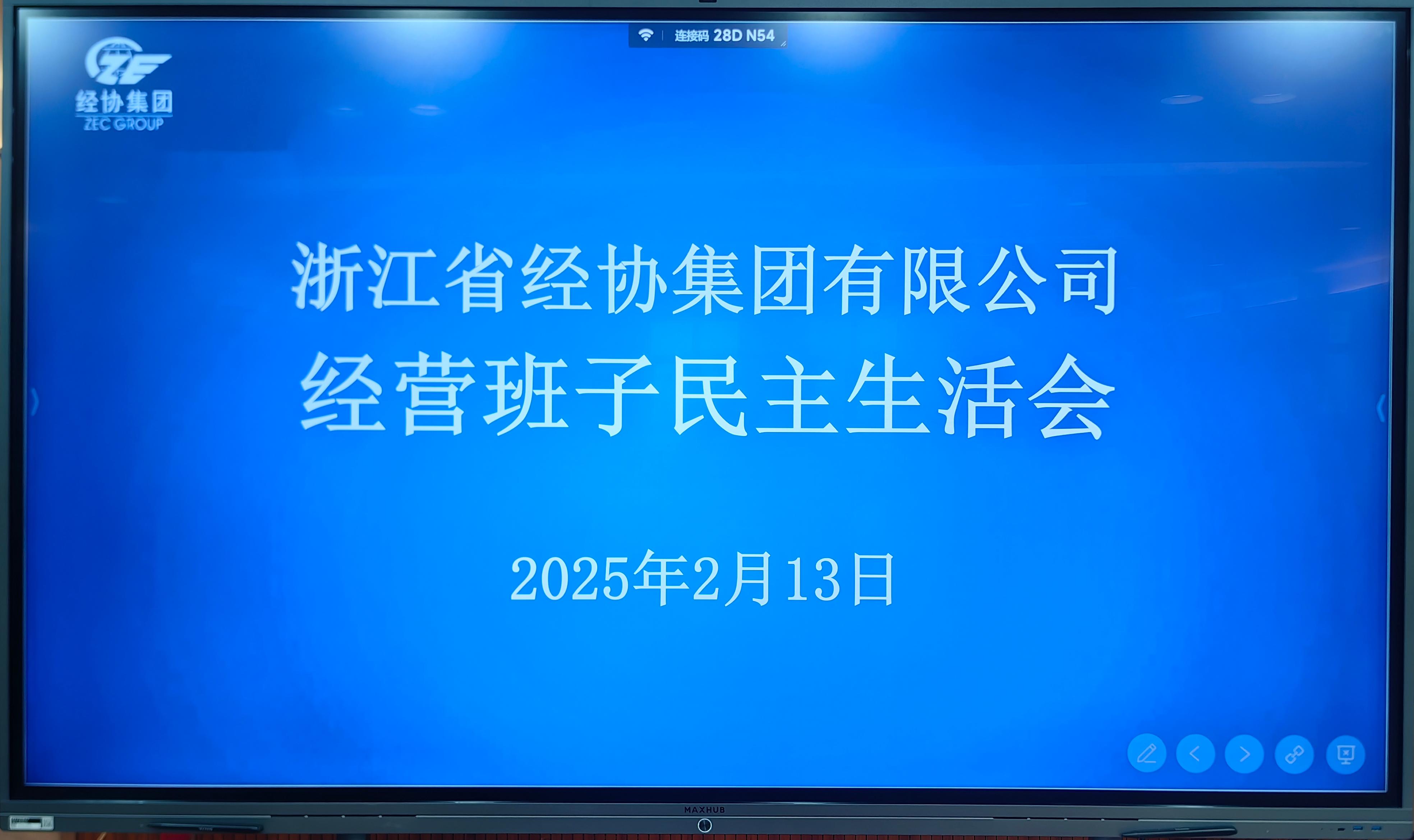 彩名堂·(中国区)有限公司官网