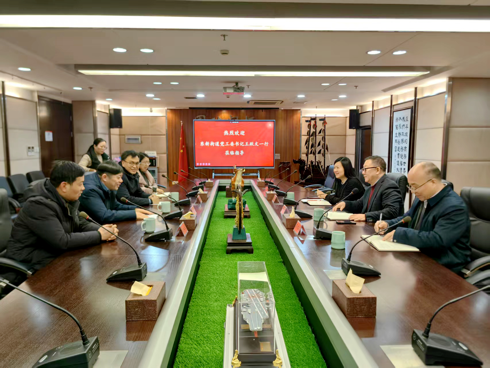 彩名堂·(中国区)有限公司官网