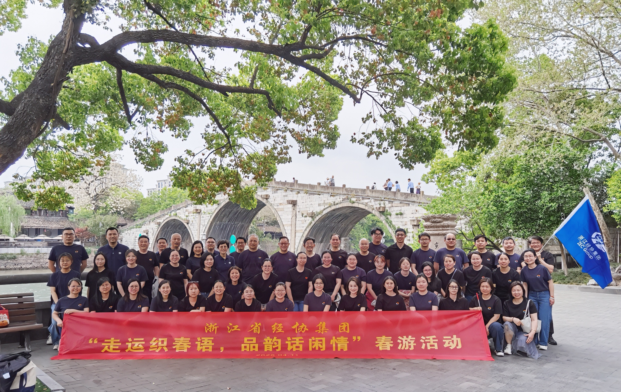 彩名堂·(中国区)有限公司官网