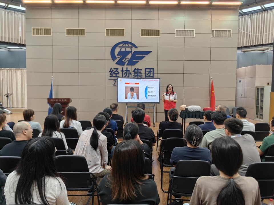 彩名堂·(中国区)有限公司官网