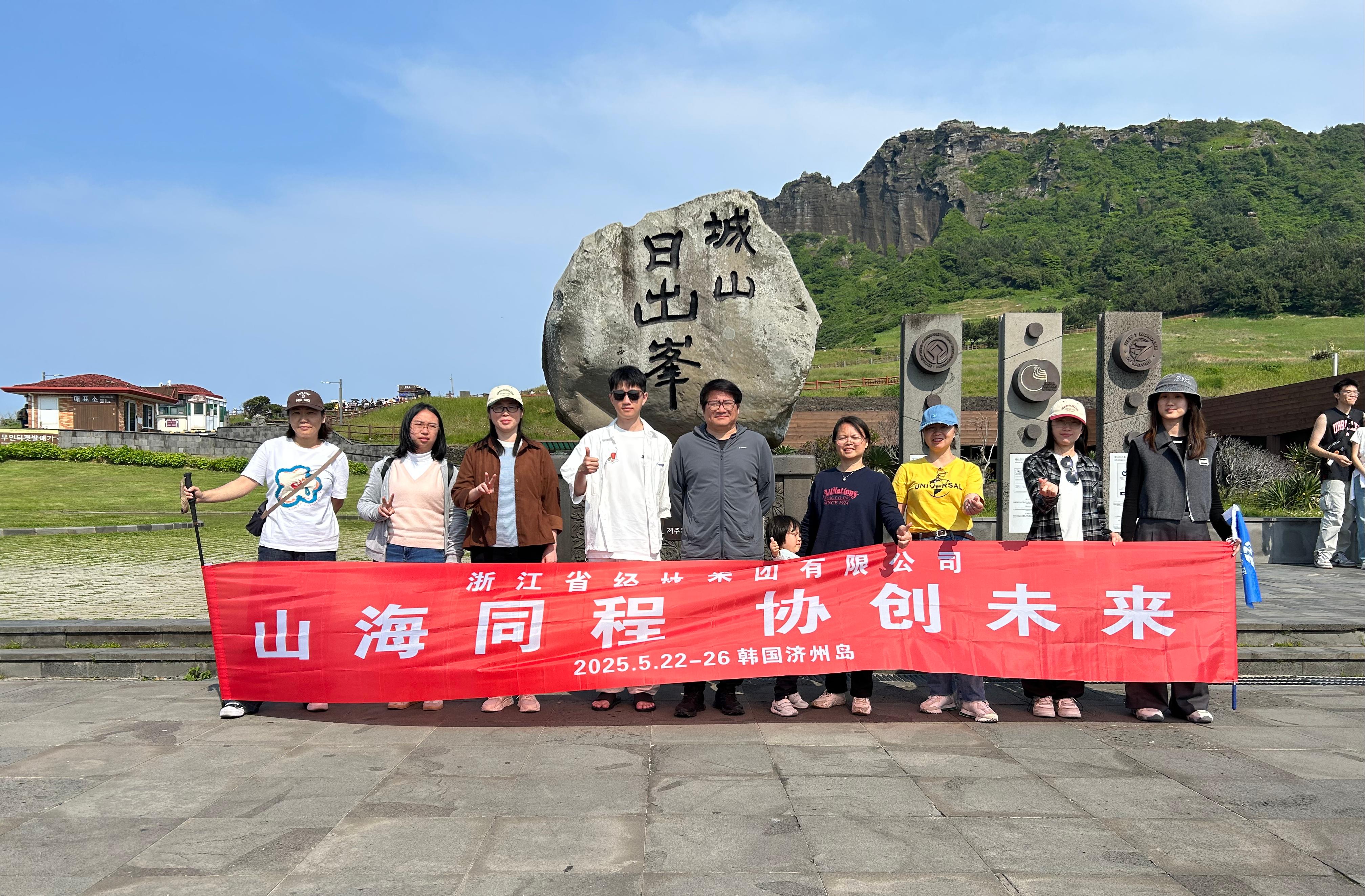 彩名堂·(中国区)有限公司官网