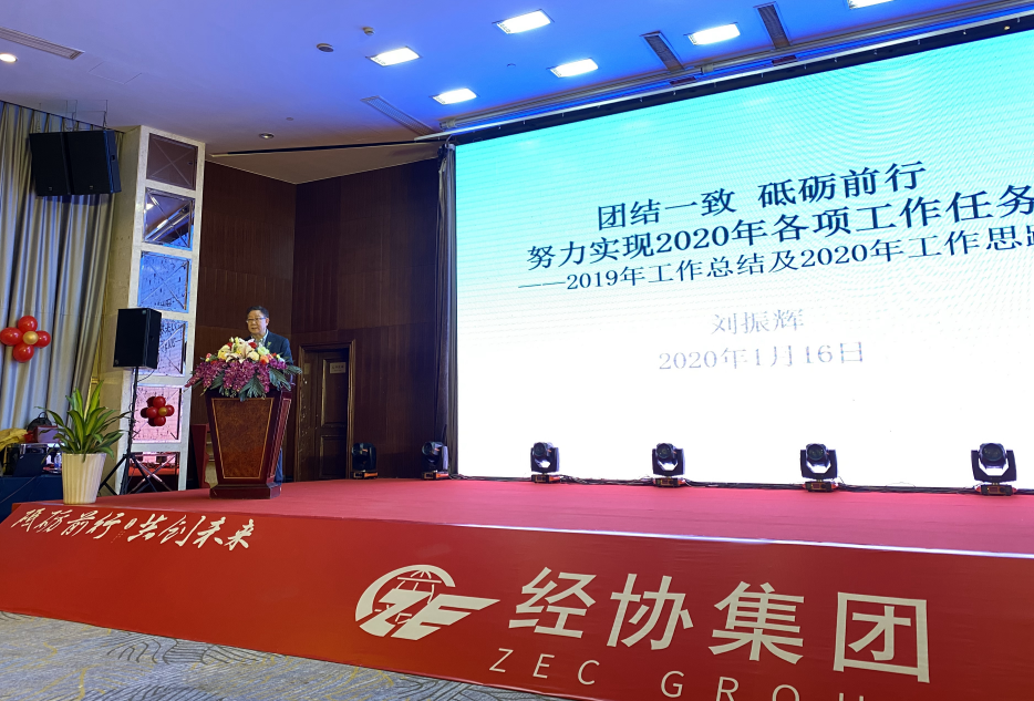 彩名堂·(中国区)有限公司官网