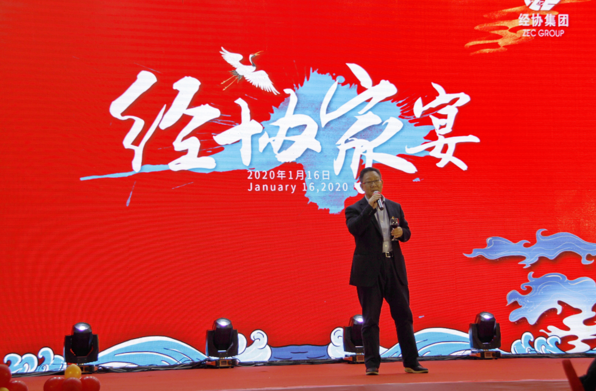 彩名堂·(中国区)有限公司官网