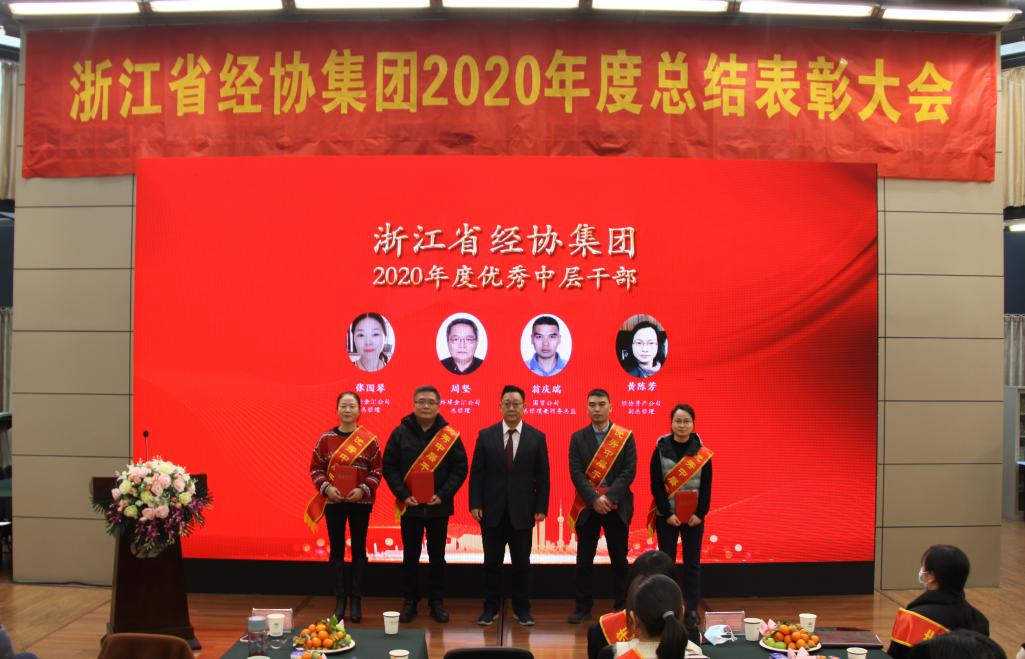 彩名堂·(中国区)有限公司官网