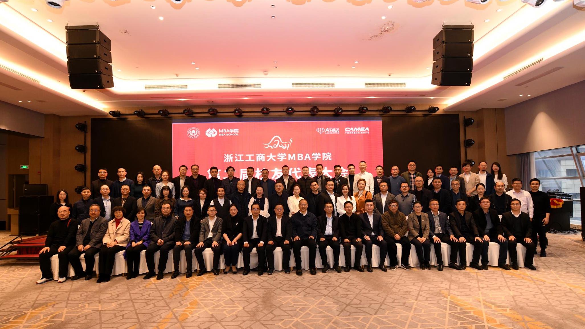 彩名堂·(中国区)有限公司官网