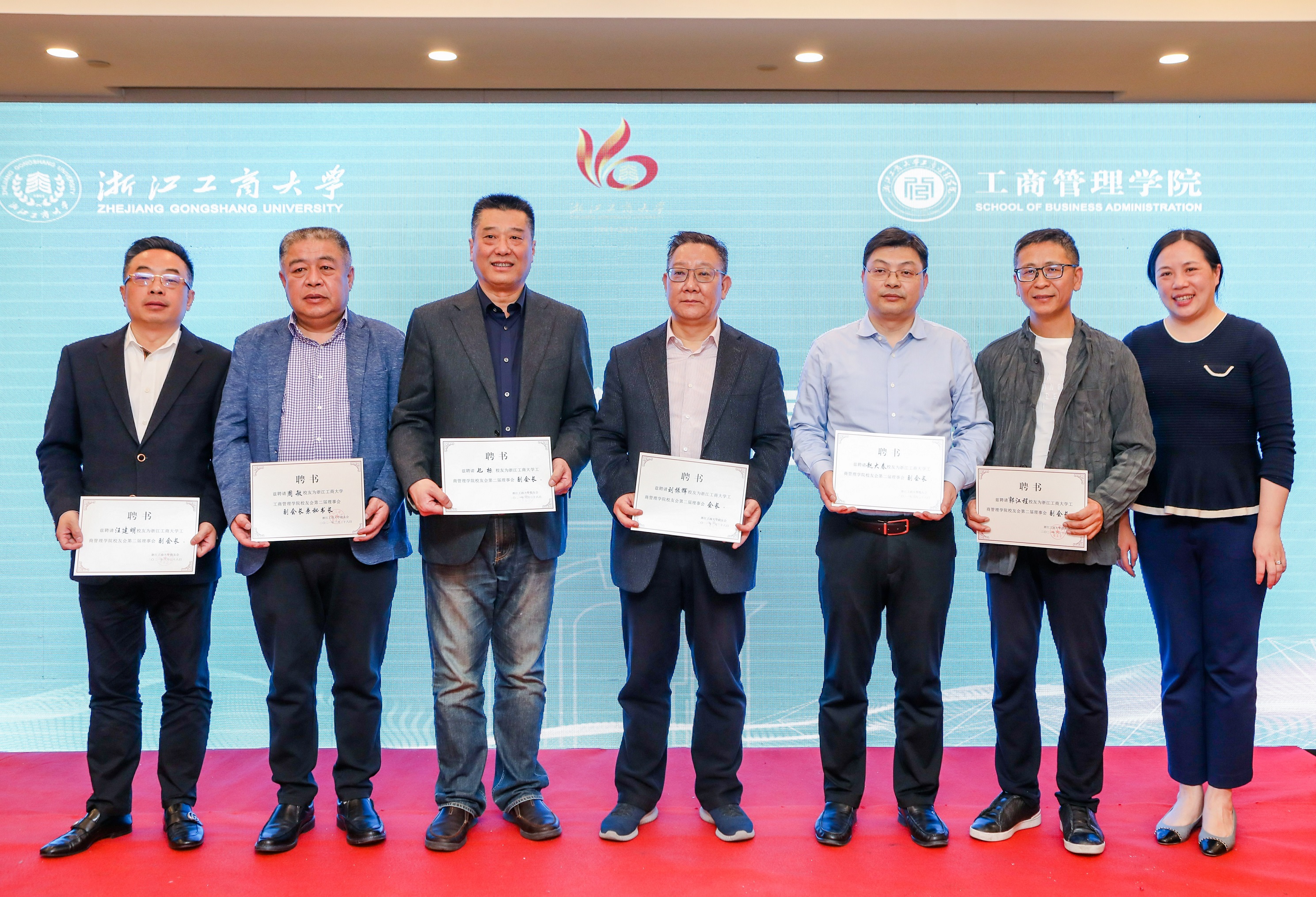 彩名堂·(中国区)有限公司官网