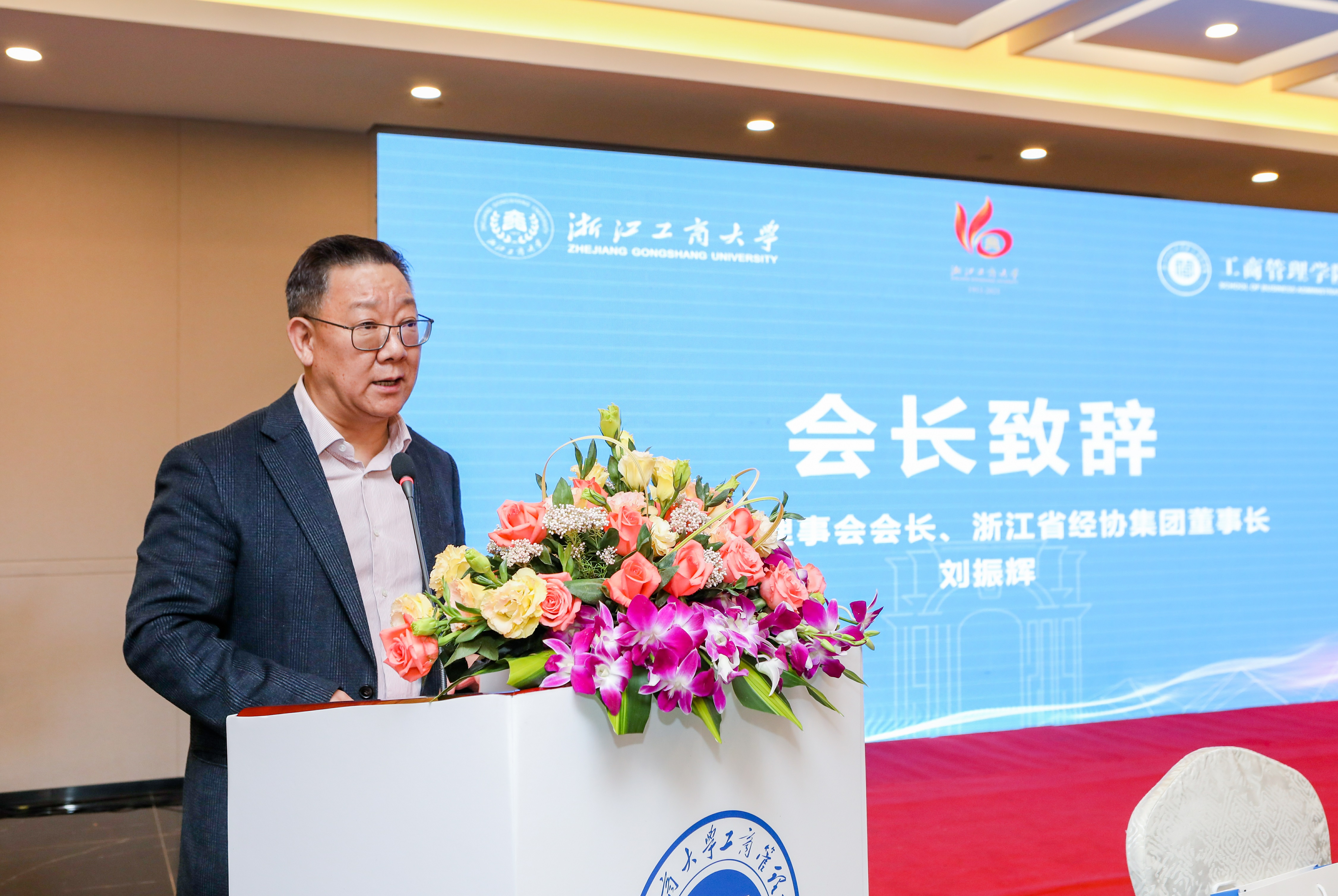 彩名堂·(中国区)有限公司官网