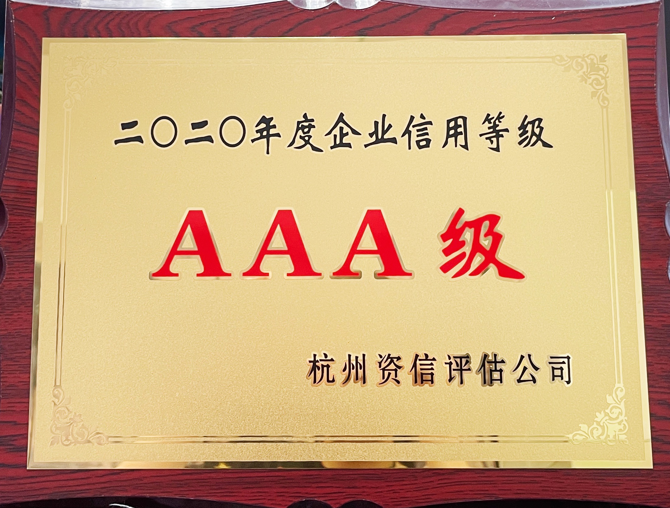 彩名堂·(中国区)有限公司官网