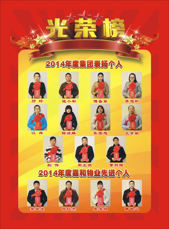 彩名堂·(中国区)有限公司官网