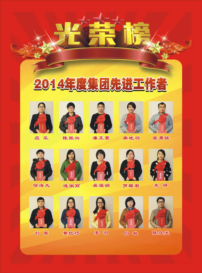 彩名堂·(中国区)有限公司官网