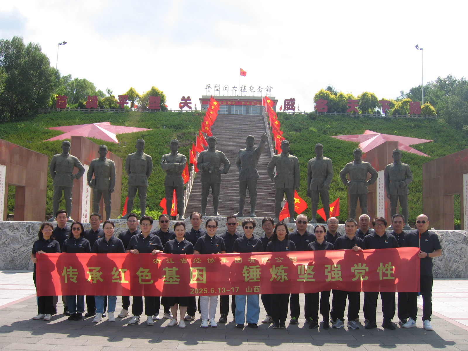 彩名堂·(中国区)有限公司官网